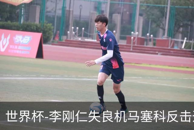 世界杯-李刚仁失良机马塞科反击造险 半场南非0-0韩国
